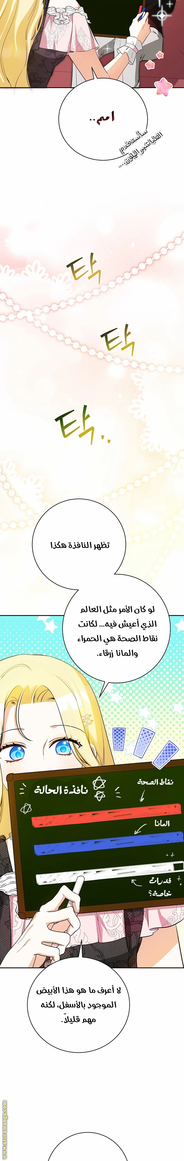 الصفحة 3