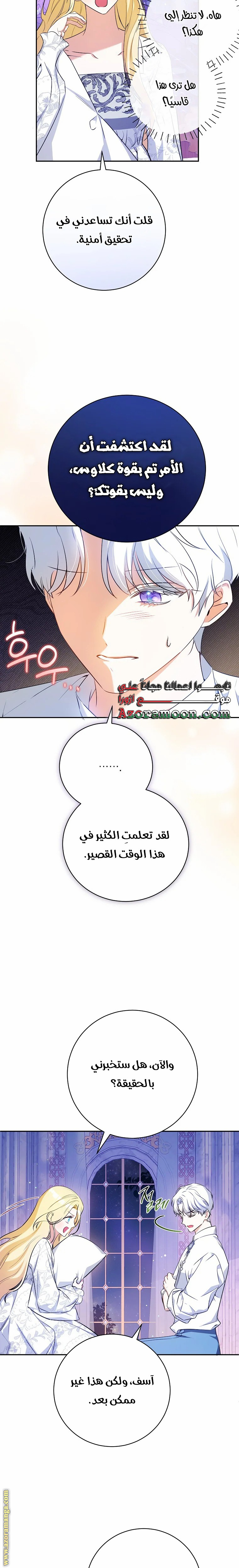 الصفحة 15