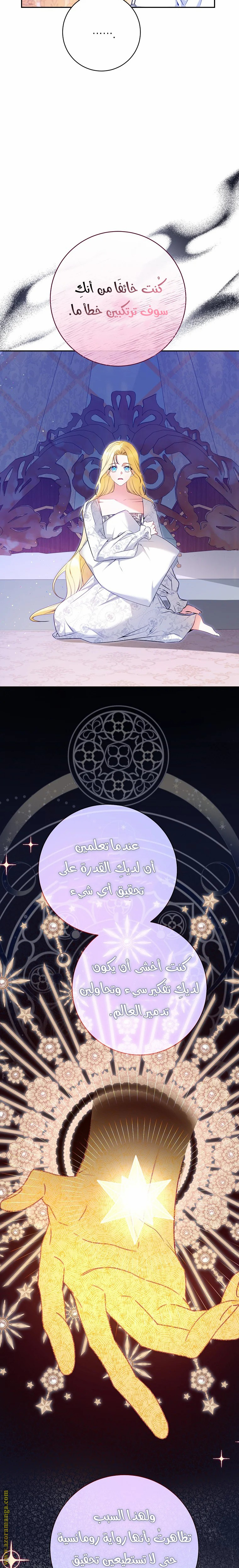 الصفحة 18