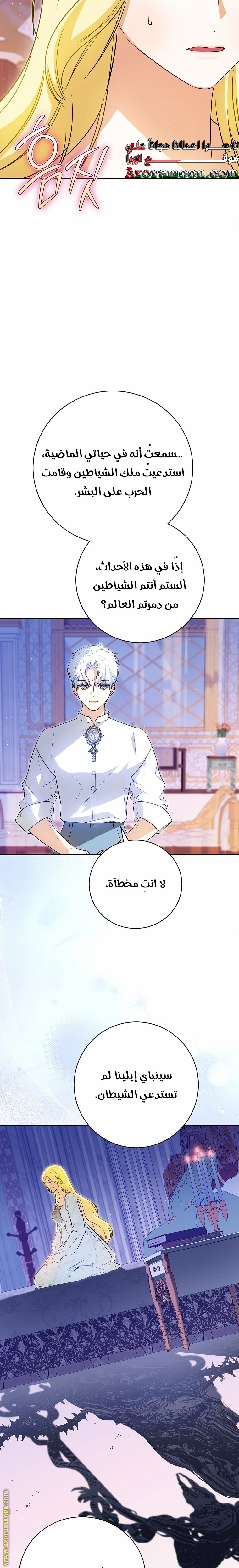 الصفحة 20