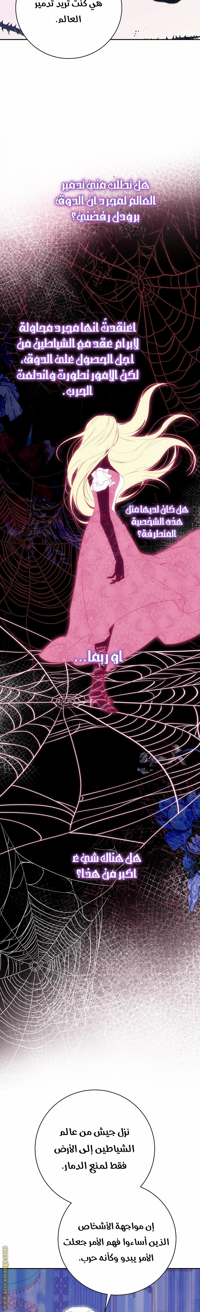 الصفحة 21