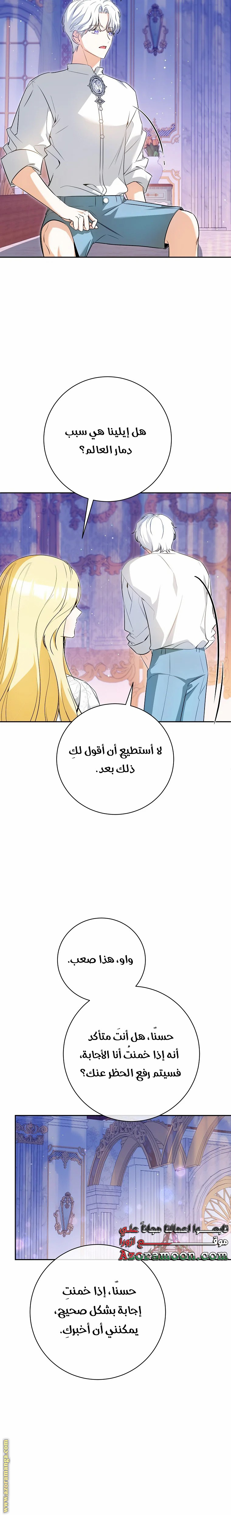 الصفحة 22