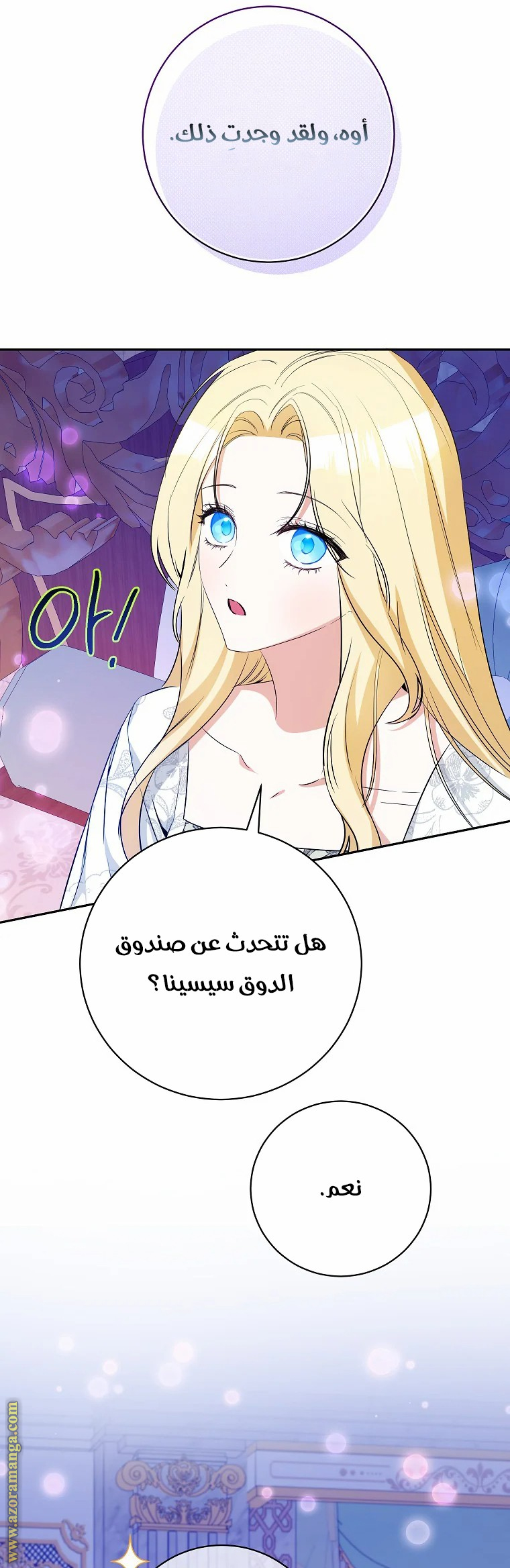 الصفحة 23