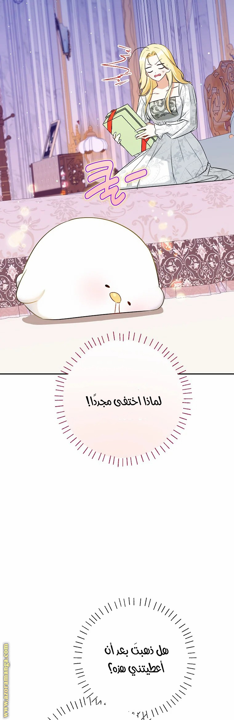 الصفحة 26