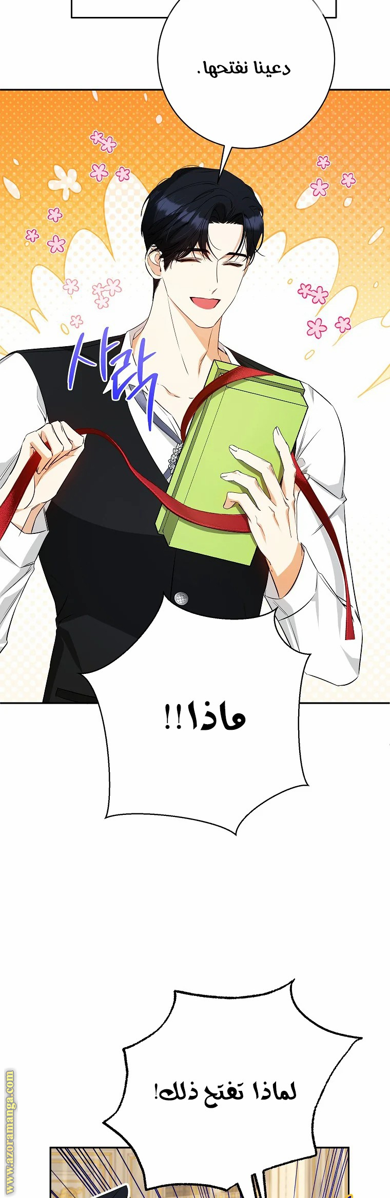 الصفحة 30