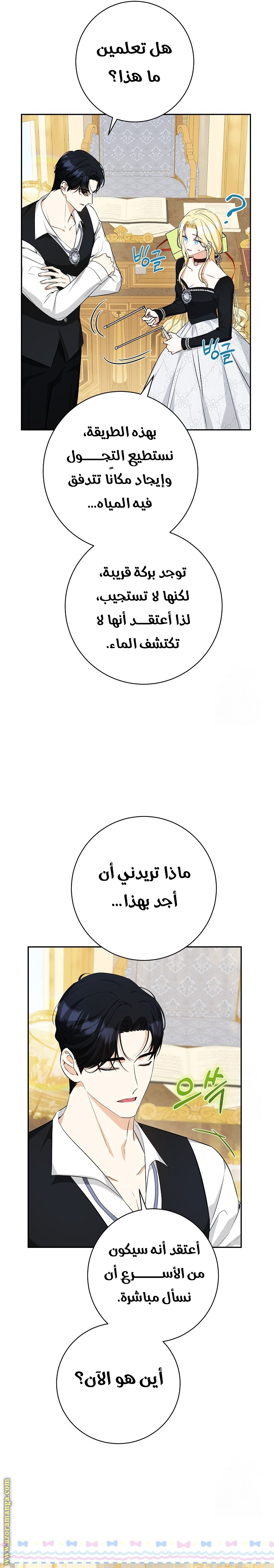الصفحة 2