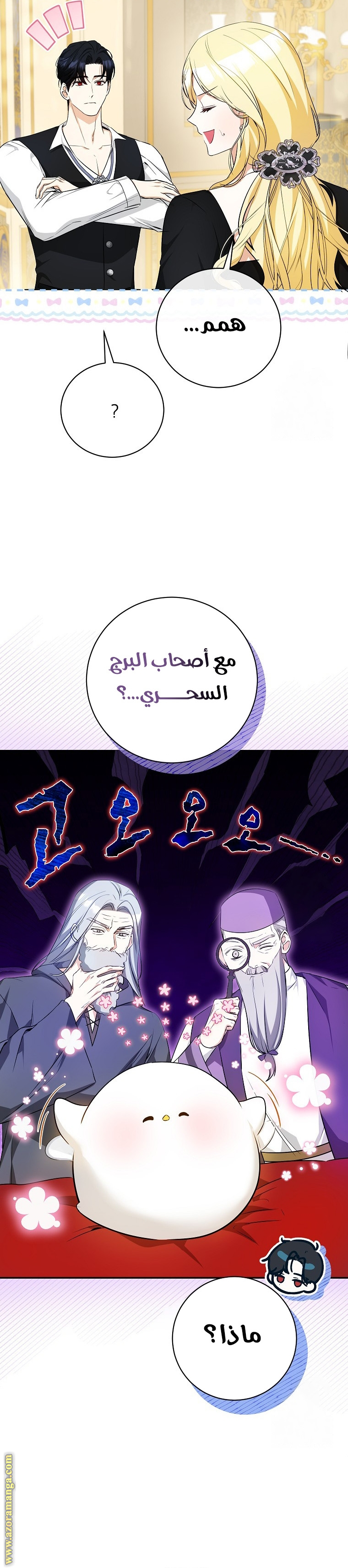 الصفحة 3