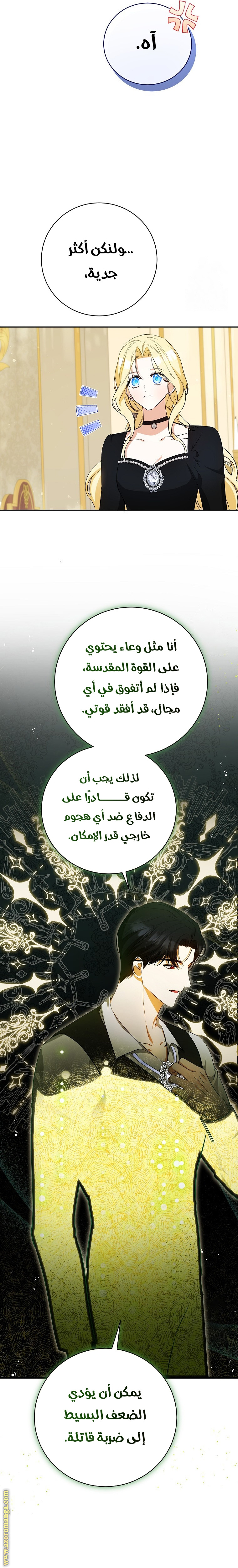الصفحة 9