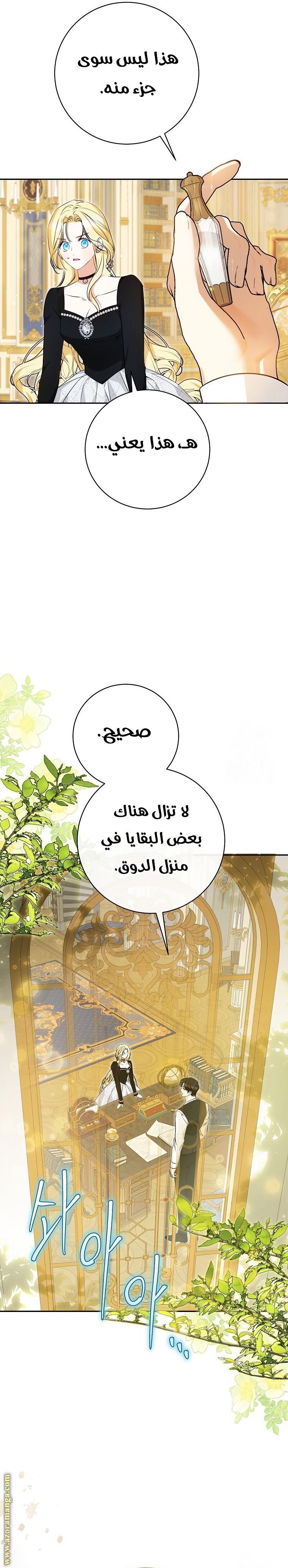 الصفحة 15