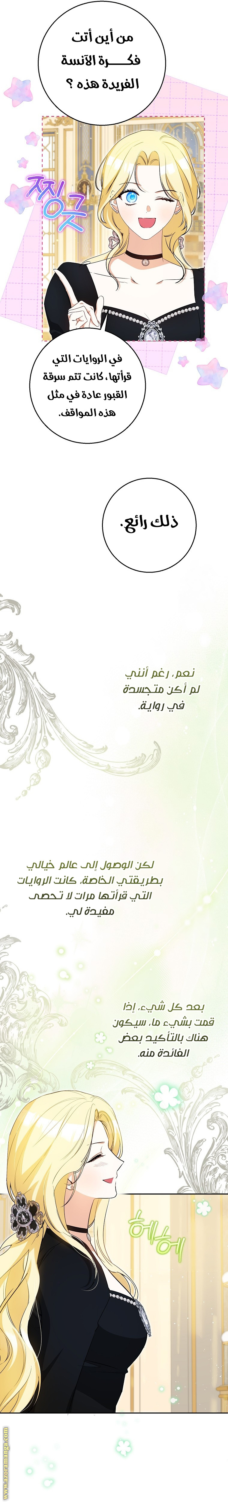 الصفحة 20