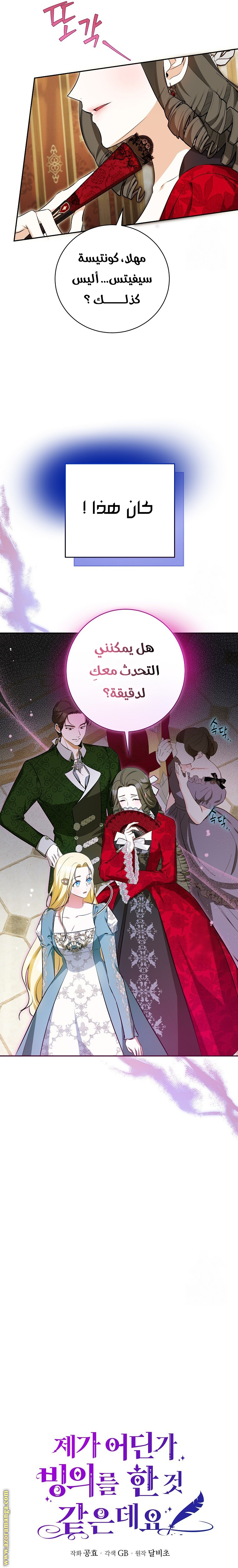 الصفحة 22