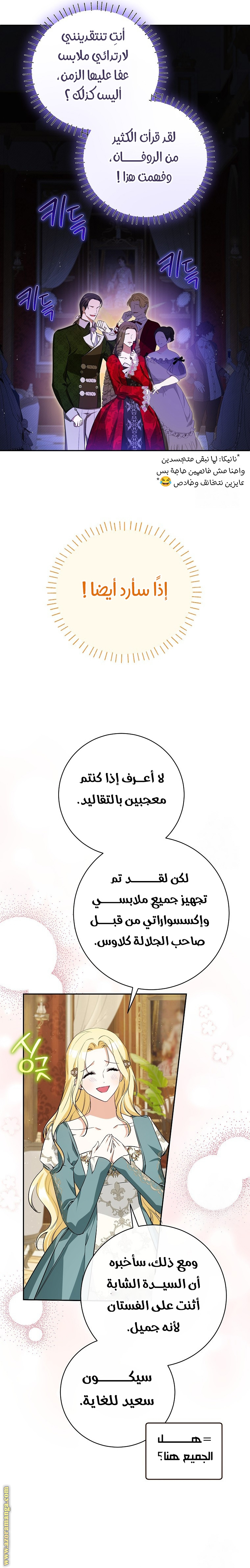 الصفحة 25