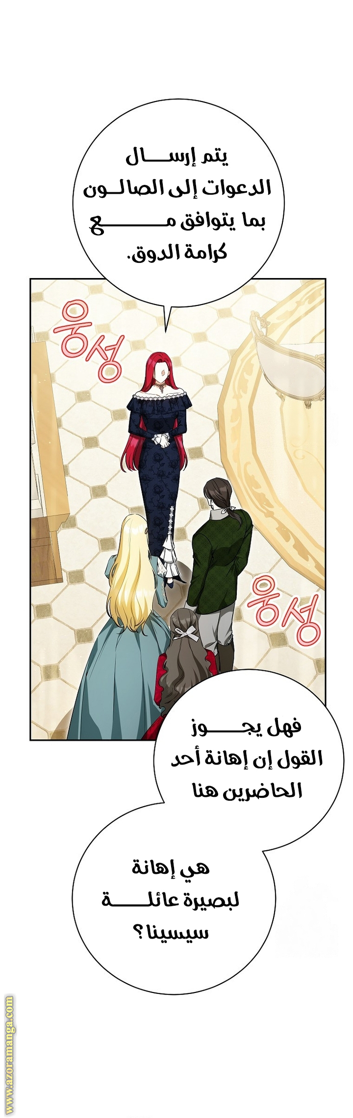 الصفحة 3