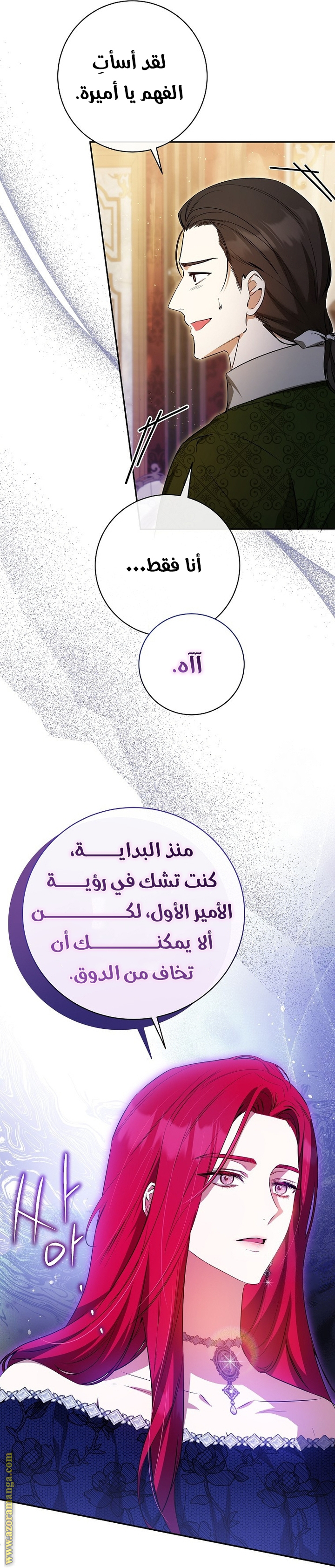 الصفحة 4