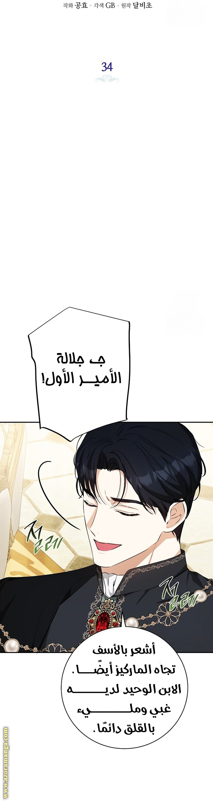 الصفحة 10