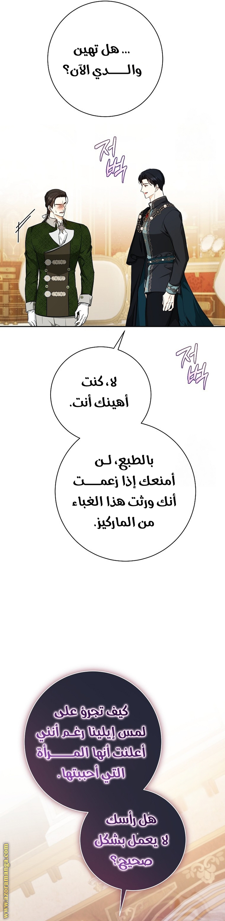 الصفحة 11