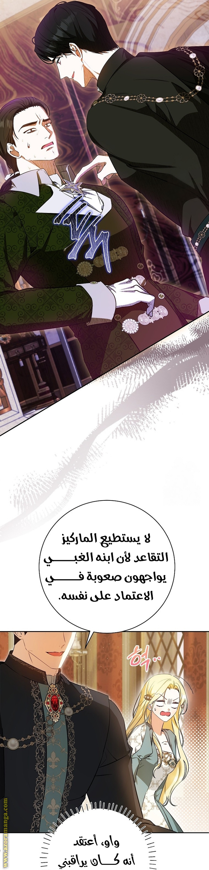الصفحة 12