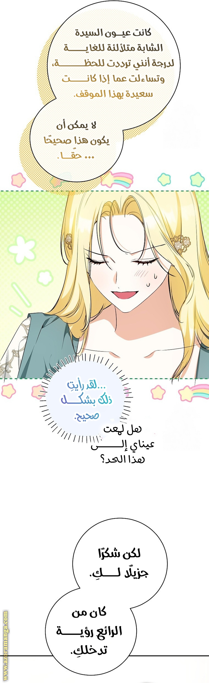 الصفحة 15
