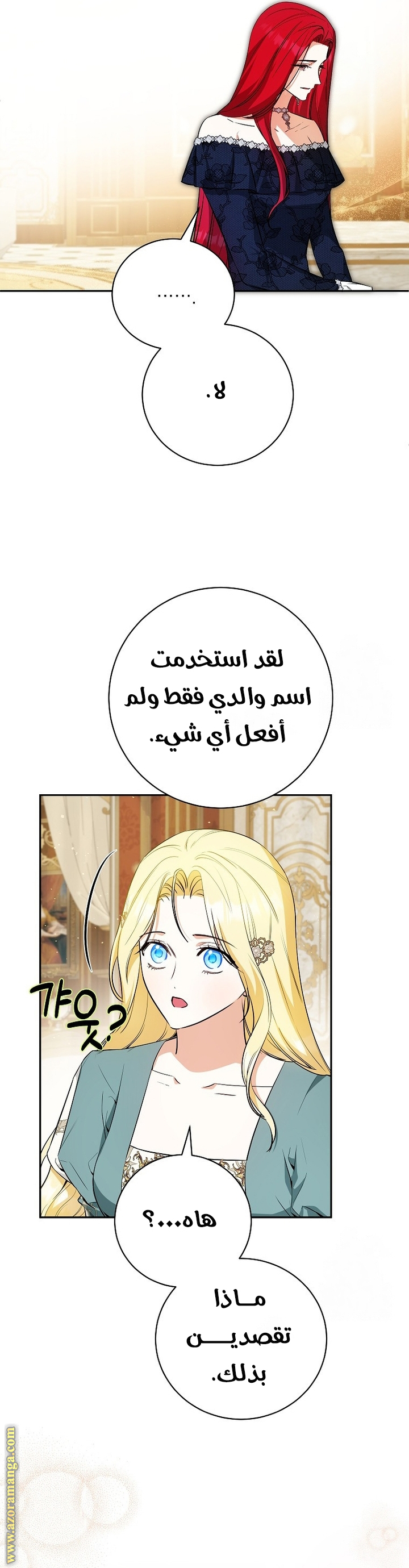 الصفحة 16