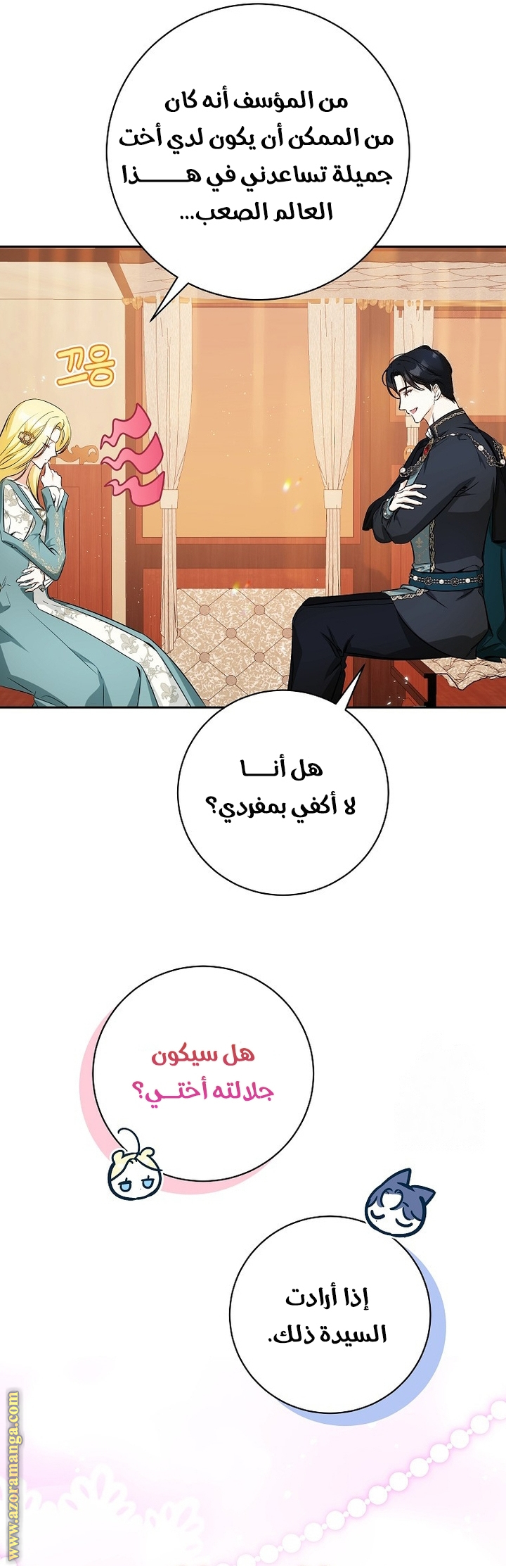 الصفحة 22