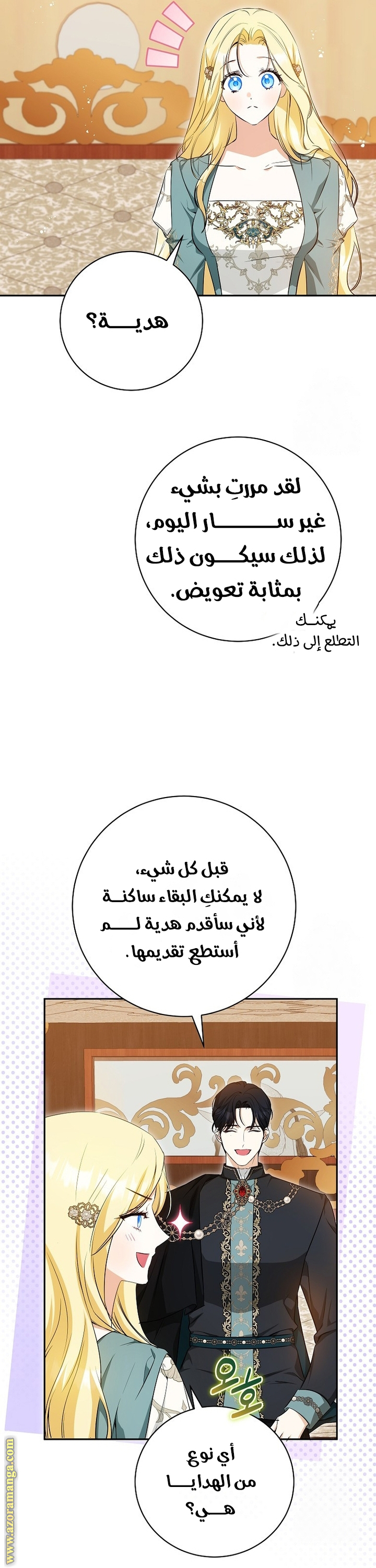 الصفحة 26