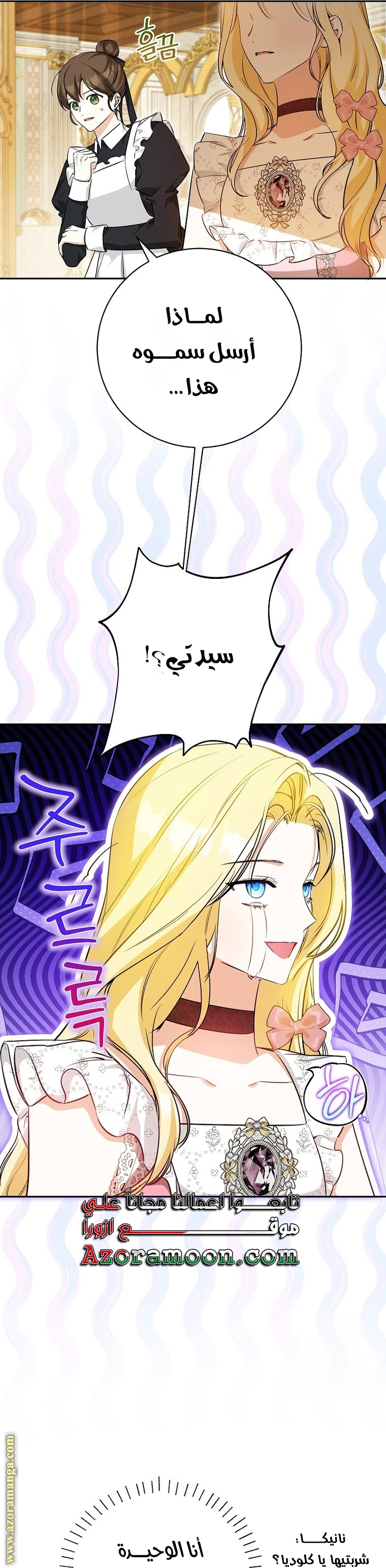 الصفحة 32