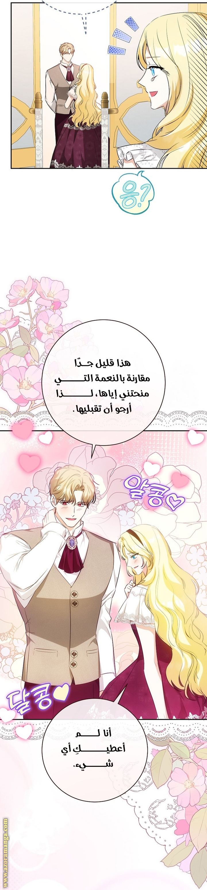 الصفحة 34