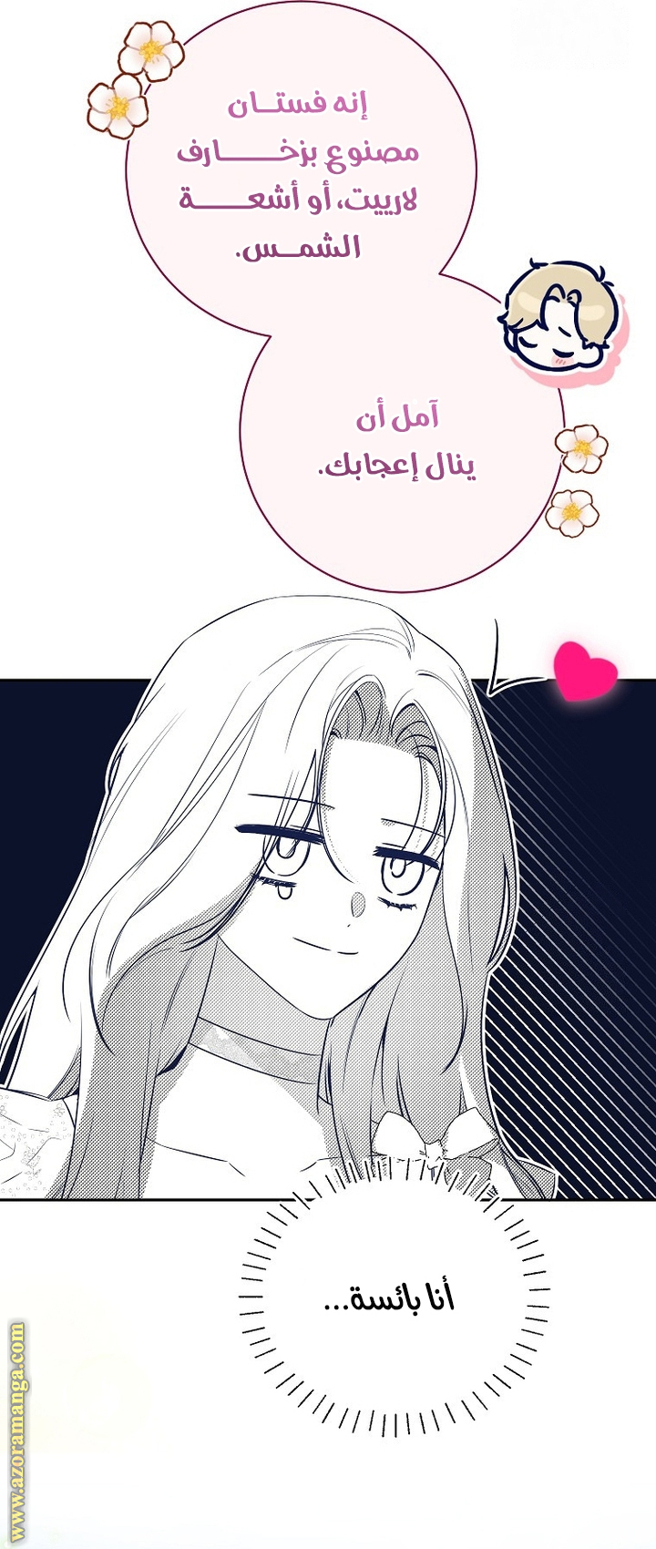 الصفحة 36