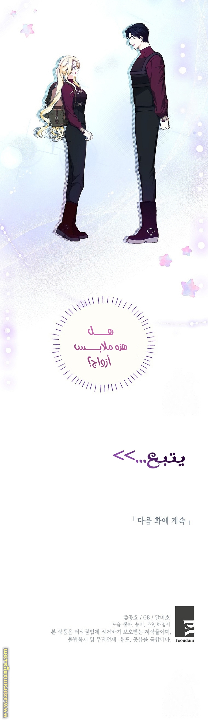الصفحة 42
