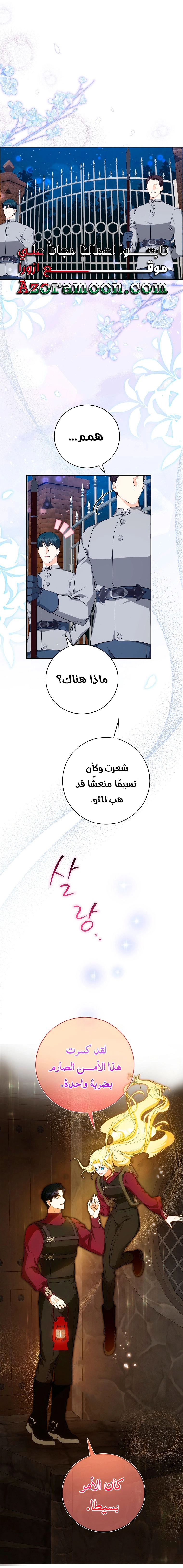 الصفحة 9