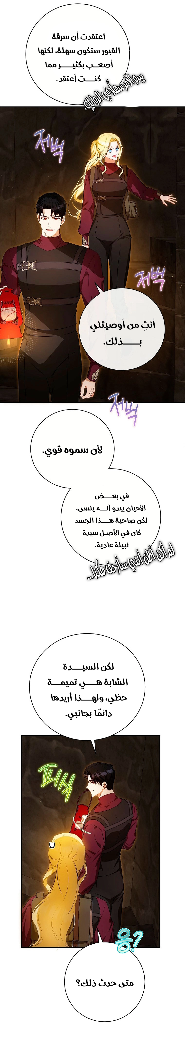 الصفحة 11