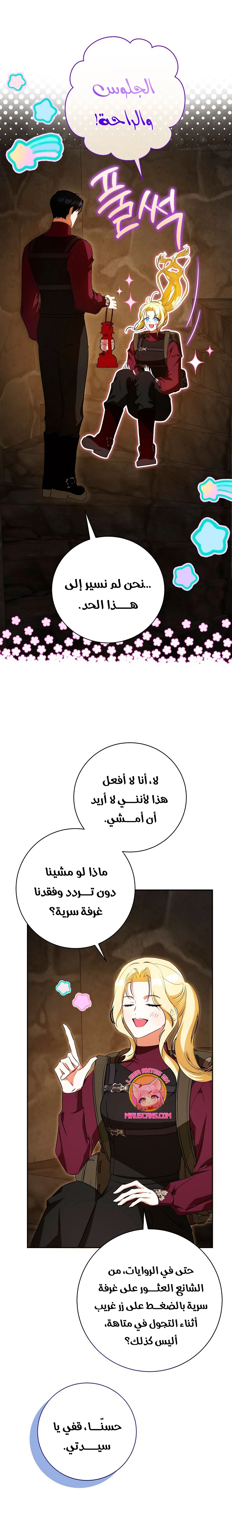 الصفحة 15