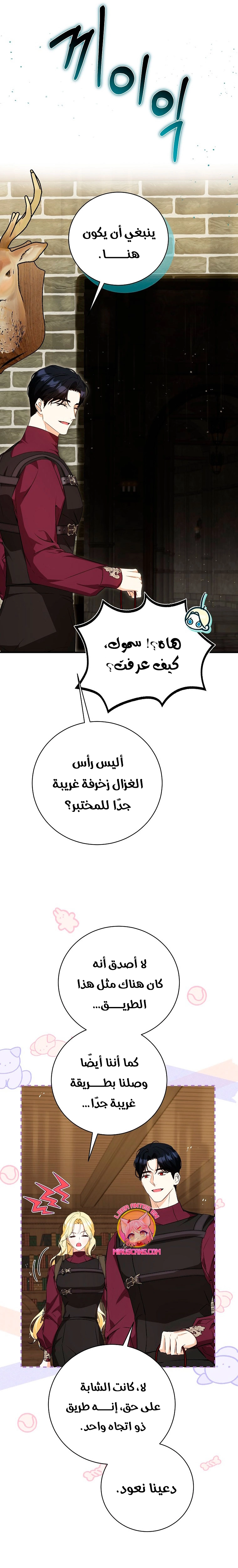 الصفحة 22