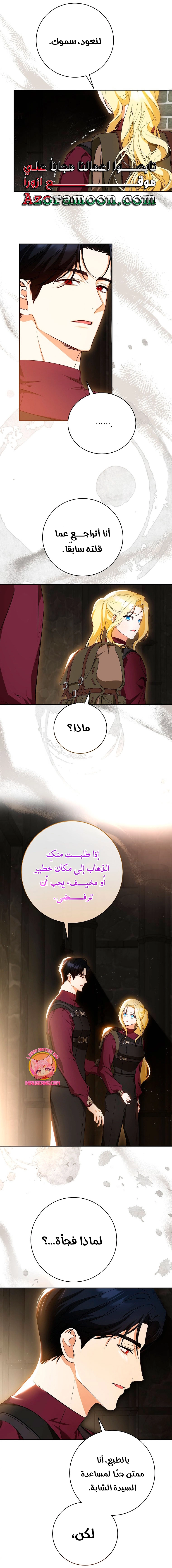 الصفحة 24
