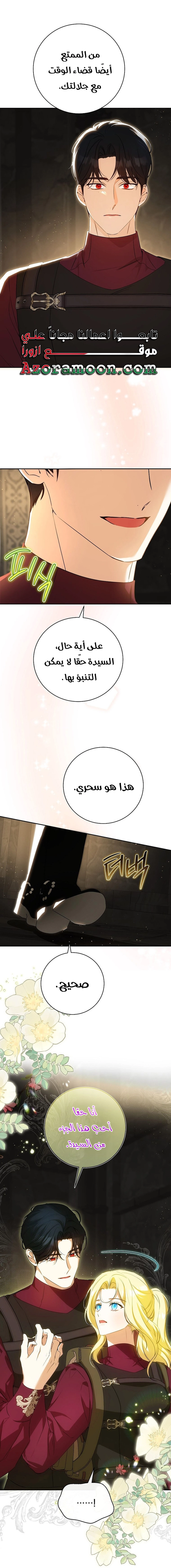 الصفحة 5