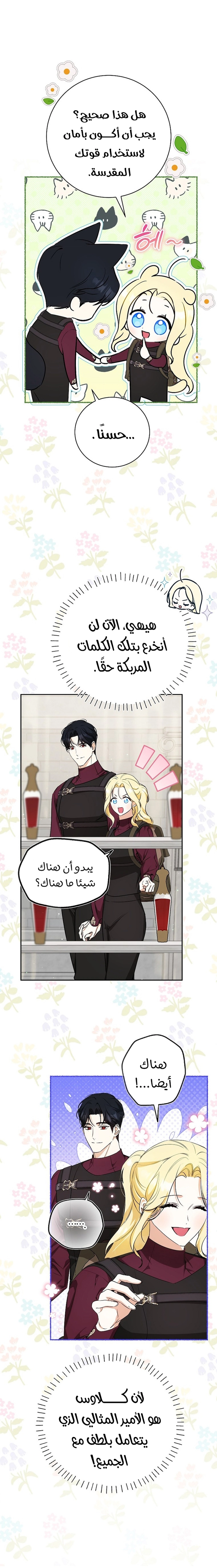 الصفحة 18