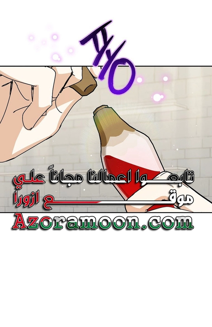 الصفحة 24