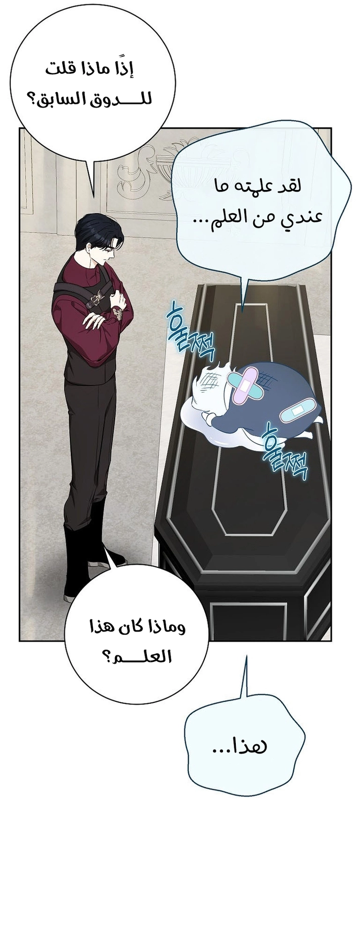 الصفحة 32