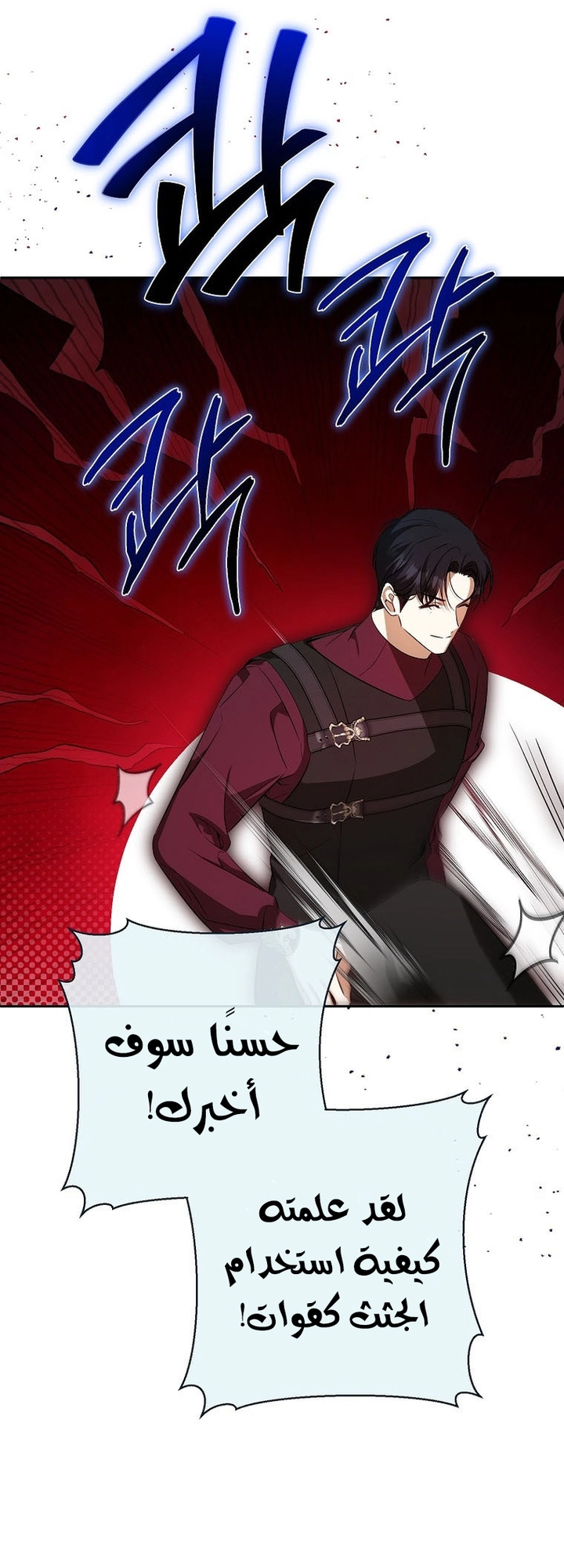الصفحة 33