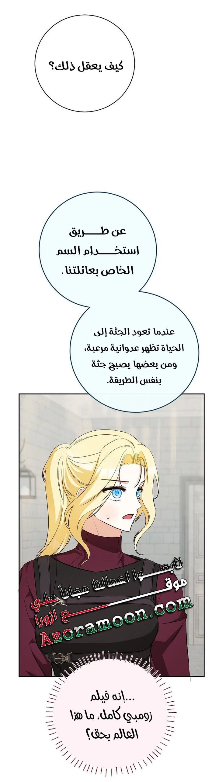 الصفحة 34