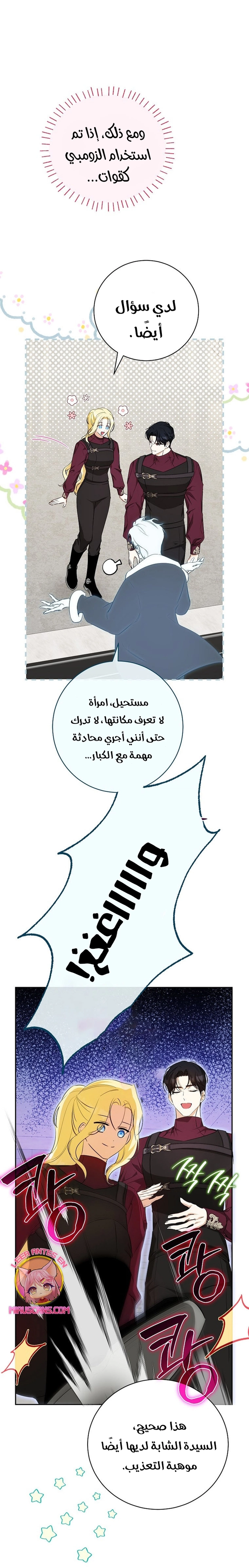 الصفحة 35