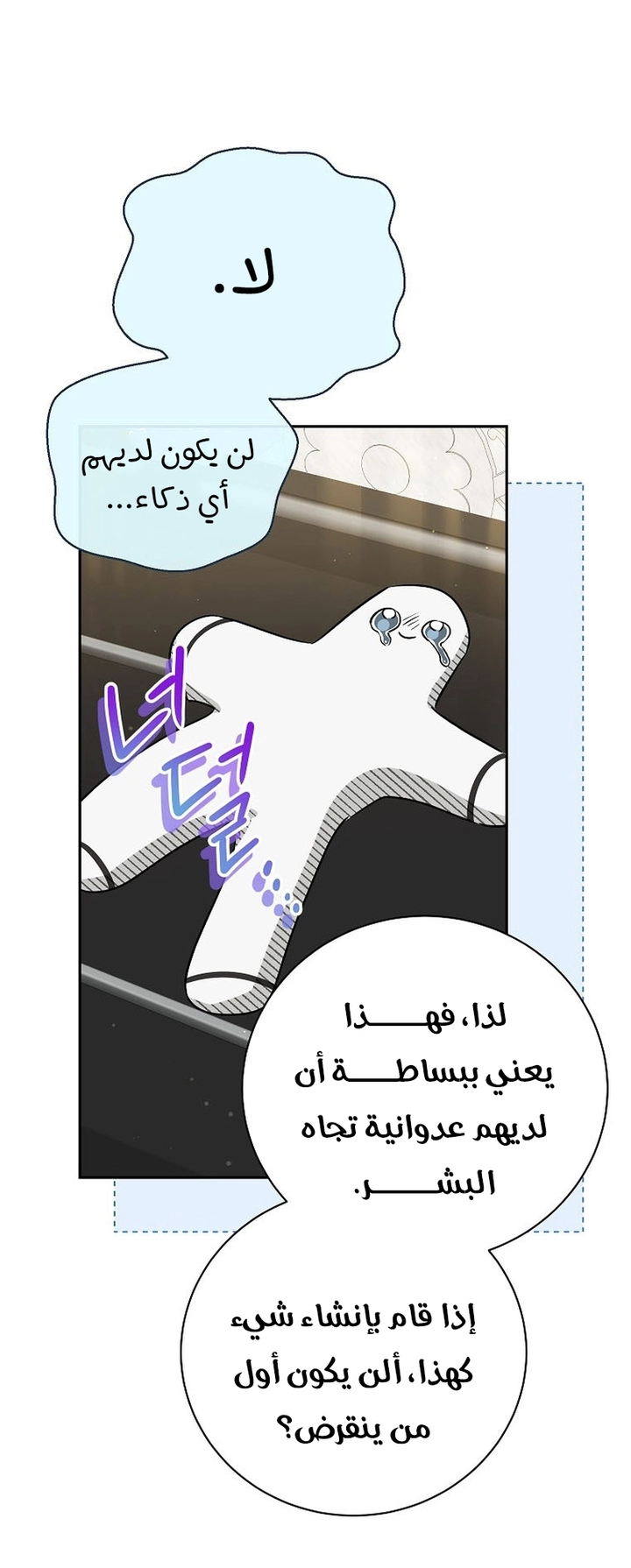 الصفحة 37