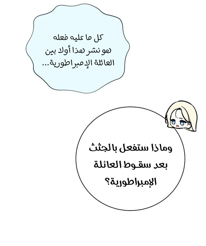 الصفحة 38