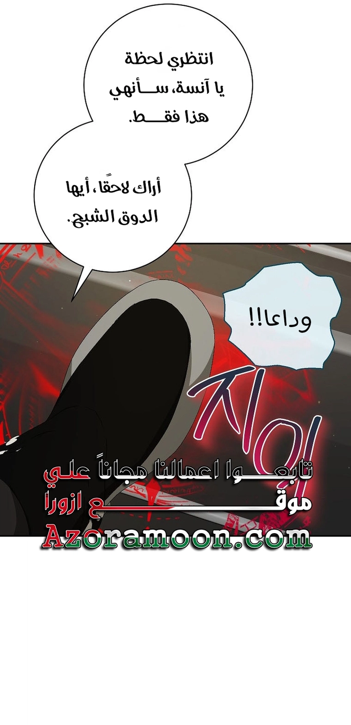 الصفحة 40