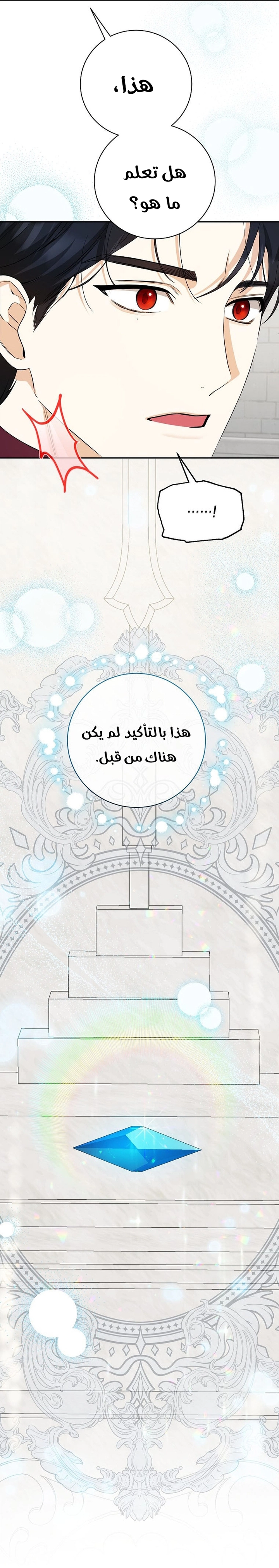 الصفحة 42