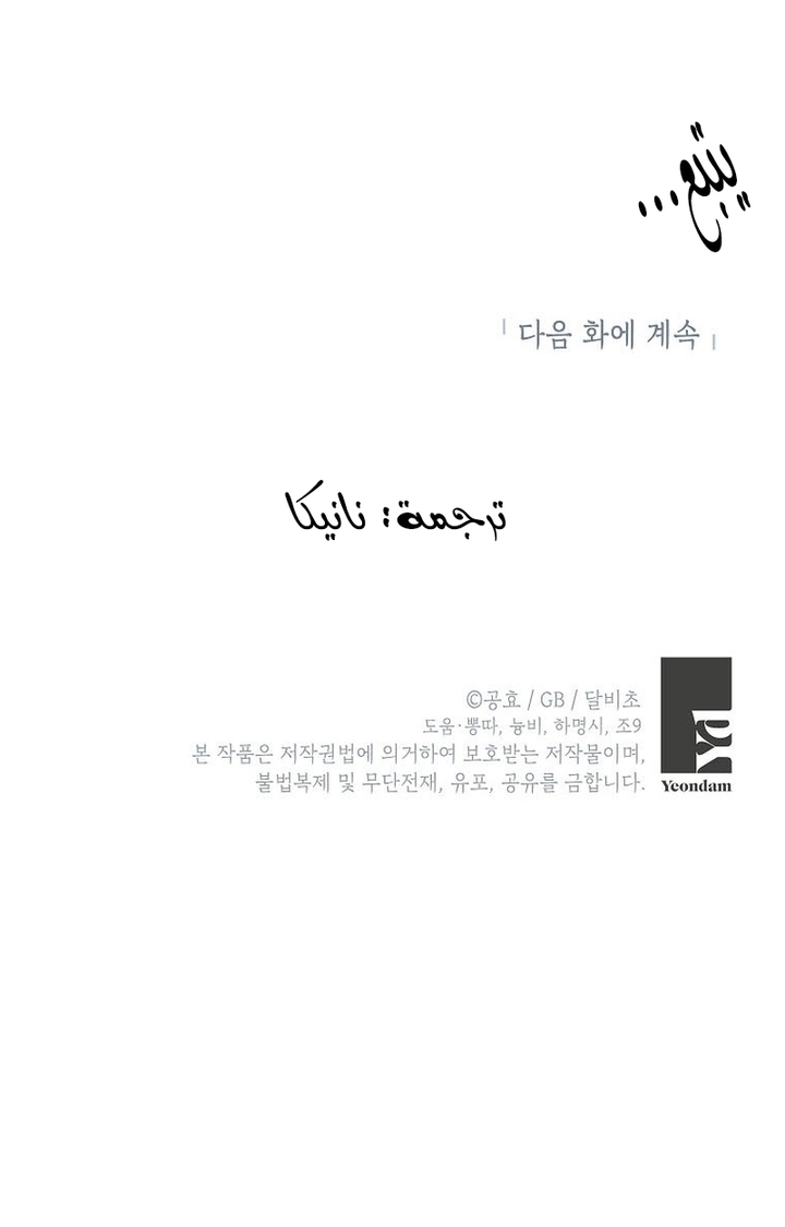 الصفحة 47