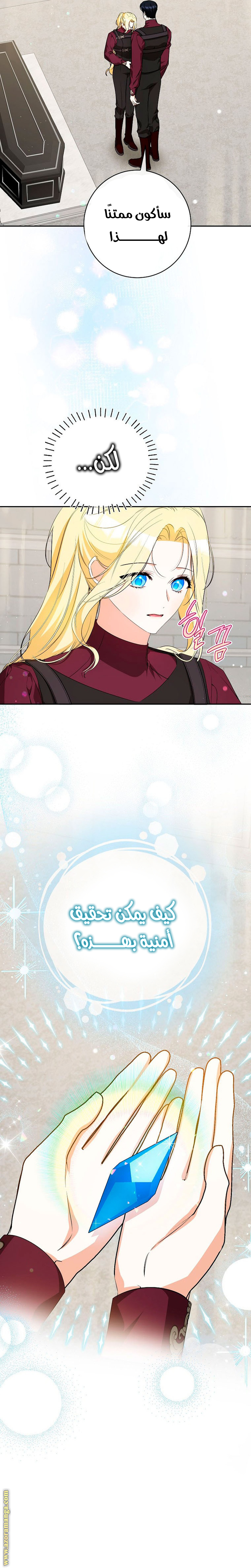 الصفحة 2