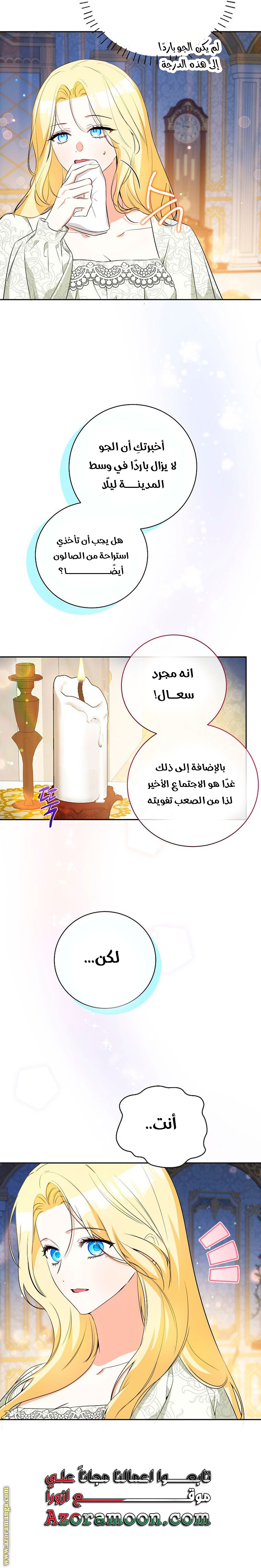 الصفحة 4
