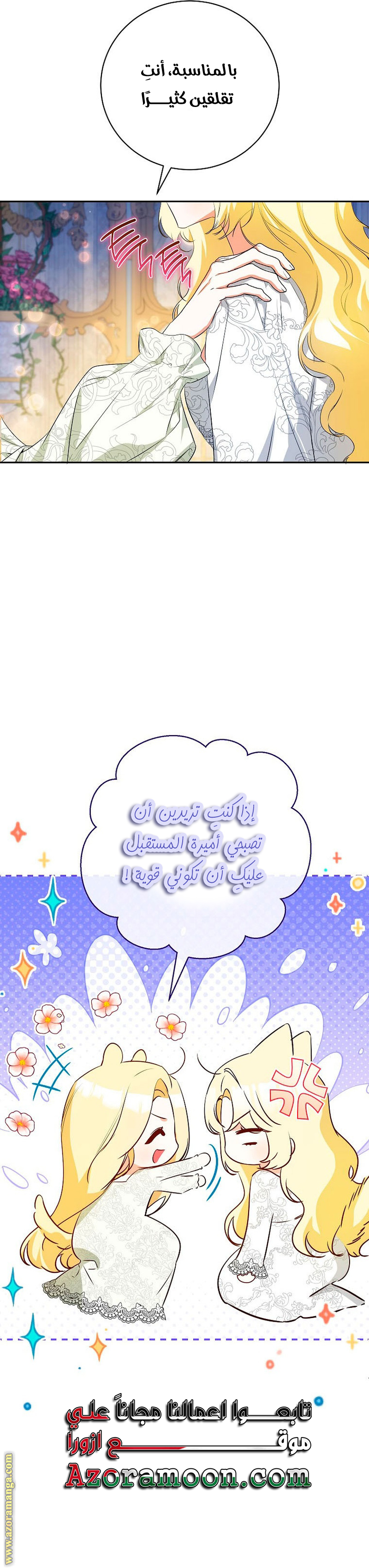 الصفحة 6