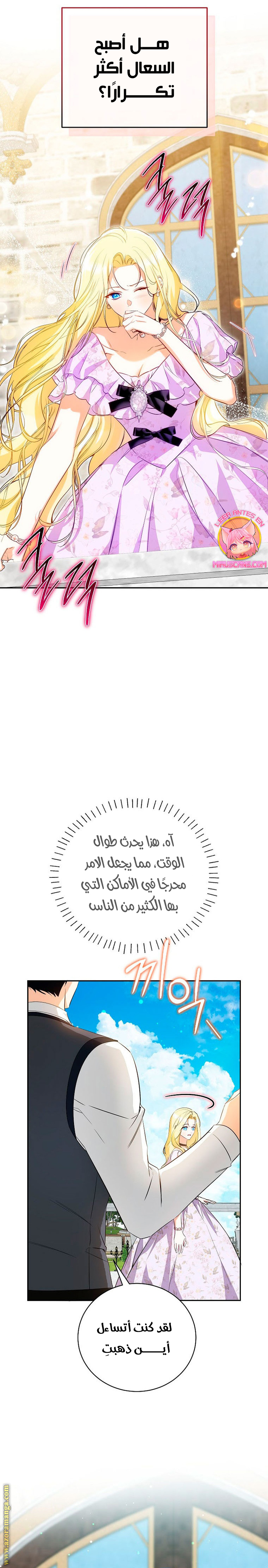 الصفحة 10